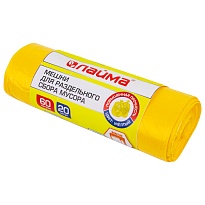 Мешки для мусора 60 л, желтые, в рулоне 20 шт., ПНД, 10 мкм, 680х580 мм, LAIMA, 606701 в Первоуральске