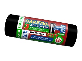 Мешки для мусора 55 л, черные, в рулоне 20 шт., ПСД, 25 мкм, 990х460 мм, CITY, 552021 в Первоуральске