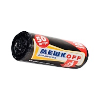 Мешки для мусора 20 л, черные, в рулоне 50 шт., ПНД, 9 мкм, 500х450 мм, МЕШКОFF, 4525 в Первоуральске