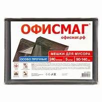 Мешки для мусора 240 л, черные, в пачке 5 шт., ПВД 60 мкм, 1400х900 мм, Офисмаг, 602930 в Первоуральске