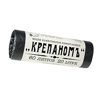 Мешки для мусора 60 л, черные, в рулоне 20 шт., ПНД, 8 мкм, 680х530 мм, Крепаномъ, 4607075710566 в Первоуральске
