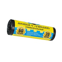 Мешки для мусора 60 л, с ушками, черные, в рулоне 20 шт., ПНД, 9 мкм, 700х550 мм, Крепакоф, 4607075710429 в Первоуральске