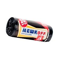 Мешки для мусора 30 л, черные, в рулоне 20 шт., ПНД, 9 мкм, 600х500 мм, МЕШКОFF, 1822 в Первоуральске