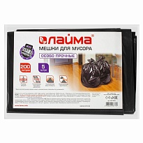 Мешки для мусора 200 л, черные, в пачке 5 шт., ПВД, 50 мкм, 1300х900 мм, LAIMA, 601393 в Первоуральске