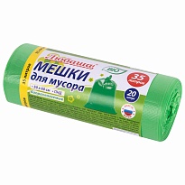 Мешки для мусора 35 л, биоразлагаемые с завязками, зеленые, в рулоне 20 шт., ПНД, 11 мкм, 600х500 мм, Любаша, 608098 в Первоуральске