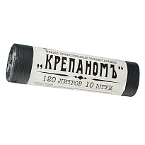 Мешки для мусора 120 л, черные, в рулоне 10 шт., ПНД, 12 мкм, 1030х660 мм, Крепаномъ, 4607075710573 в Первоуральске